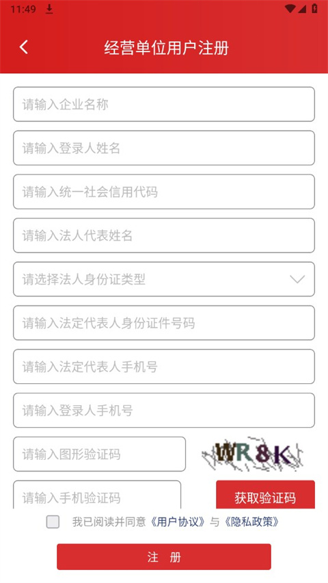 罗体：穆里尼奥回归皇马只是时间问题，目前只需要等皇马选举结束